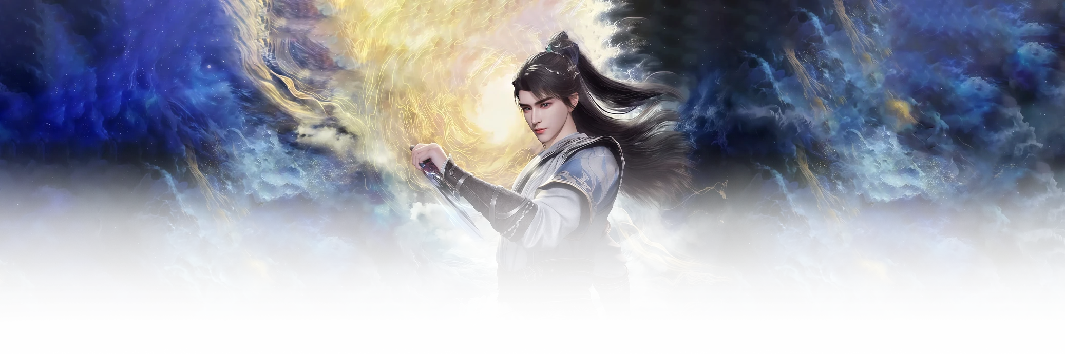 Разбивая Звезды